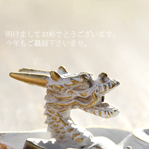 akeome