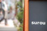 suro